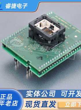 DIL48/BGA153-1.01 ZIF eMMC-3（70-6331）艾科ELNEC烧录座  原装