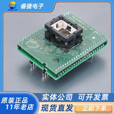 70-6331原装DIL48烧录座