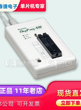 ChipProg-48 Device programmer with 48 pin socket 设备编程器