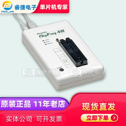 ChipProg-48 Device programmer with 48 pin socket 设备编程器