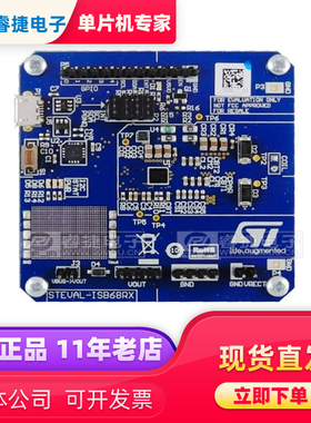 STEVAL-ISB68RX EVAL BOARD FOR STWLC68 5W 无线电源管理器