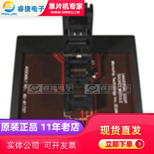 可编程适配器模块