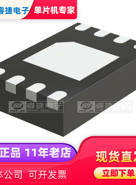 MCP6232T-E/MNY MCP6232-E/MNY TDFN8 原装现货 品质保证 睿捷