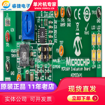 ADM00641 BOARD EVAL FOR MCP1664 LED驱动板 编程器 开发板 原装