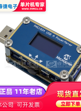 ADM00974 PAC1934 USB A POWER METER 评估演示套件 编程器 原装