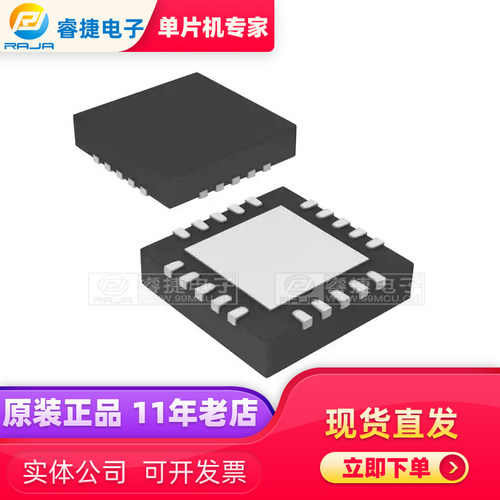 PIC16F690-I/ML QFN20 PIC单片机 全新原装现货 品质保证 睿捷