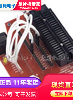 AC162049 MODULE SOCKET FOR ICD2 DIP可编程适配器 插座模块原装