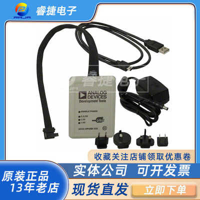 仿真调试器ADZS-HPUSB-ICE