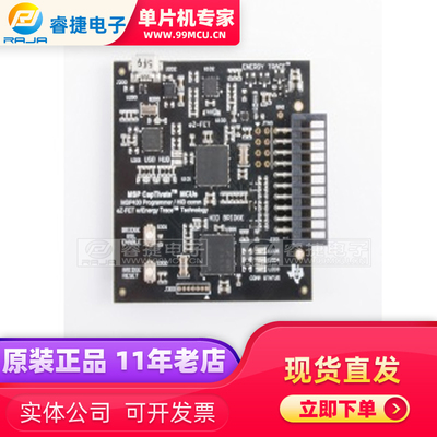 CAPTIVATE-PGMR MCU PROGRAMMER 在线编程器 仿真器 调试器 原装