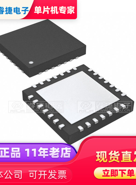 ATMEGA168-20MU ATmega168 20MHz 16KB QFN32 AVR 原装现货 睿捷