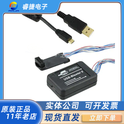 PL-USB2-BLASTER开发板Intel
