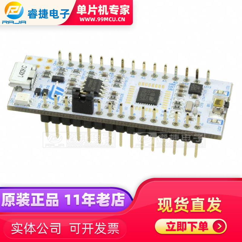 NUCLEO-L432KC NUCLEO-32 STM32L432KC EVAL BRD ST意法 原装现货