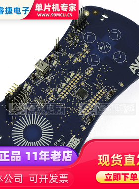 AT32UC3L-EK AT32UC3L064 EVAL BRD开发板 嵌入式评估板 原装现货