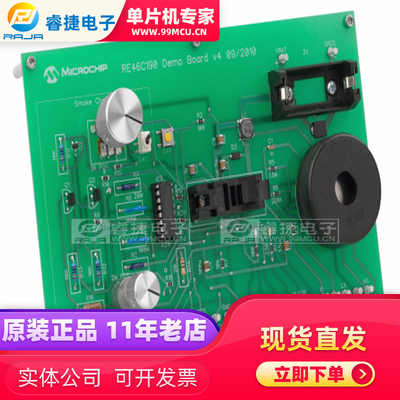 ADM00344 BOARD DEMO EVAL FOR RE46C190 开发板 评估演示套件