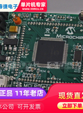 MA180021 BOARD DAUGHTER PICTAIL ETHERNET 评估板 编程器 原装
