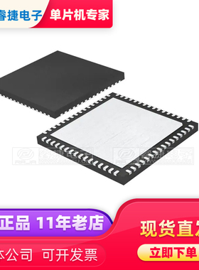 AT90USB1286-MU QFN64 USB微控制器 单片机 全新原装现货 睿捷