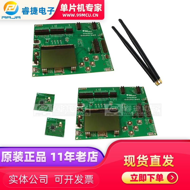 CC1310DK SIMPLELINK ULTRA-LOW-POWER SUB 无线射频收发器 原装