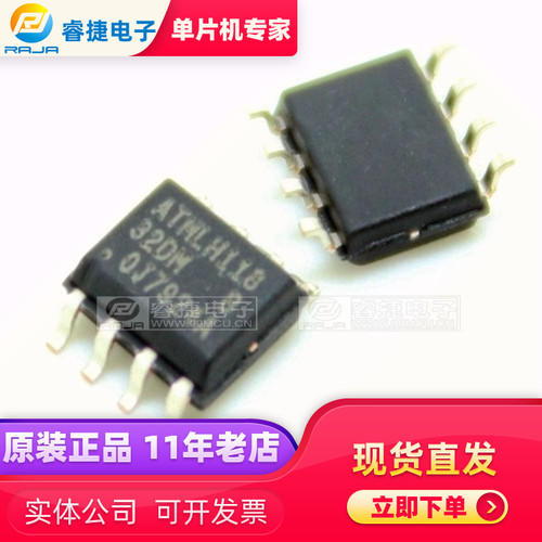 AT24C32D-SSHM-T 32DM SOP8 EEPROM 存储器 全新原装现货 睿捷