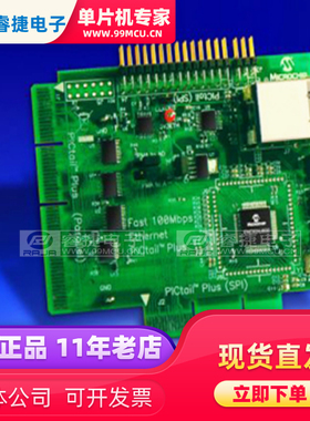 AC164132 BOARD DAUGHTER PICTAIL ETHERNET 评估演示套件 原装