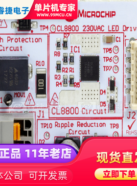 ADM00866 CL8800 230VAC LED DRIVER DEV. BO 开发板 LED 驱动器