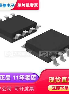 AT26DF321-SU AT26DF321 SOP8 存储器 原厂原装现货 睿捷