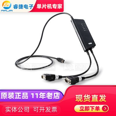 Kvaser双通道分析仪原装正品