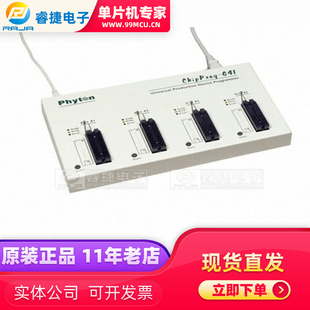 ChipProg-G41 可提供用于PLCC、SOIC、SSOP、QFP、BGA和其他软件