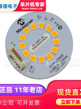 ADM00965 CL88031 230VAC OFFLINE LED LOAD LED板配件 原装正品