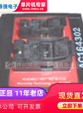 AC164302 MODULE SKT FOR PM3 16/28SOIC 开发板 可编程适配器