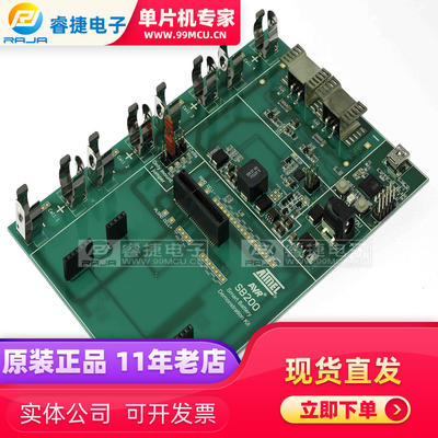 ATAVRSB200 KIT EVAL FOR AVR SMART BATTERY开发板 评估演示套件