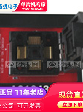 AC164333 MODULE SKT FOR PM3 100QFP可编程适配器 插座模块 原装