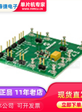 ADM00871 MIC2810 3 OUTPUT PMIC EVALUATION 评估板 编程器 原装