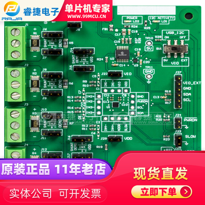 ADM00805 PAC1934 4 CH DC POWER MONITOR EV 评估演示套件 原装