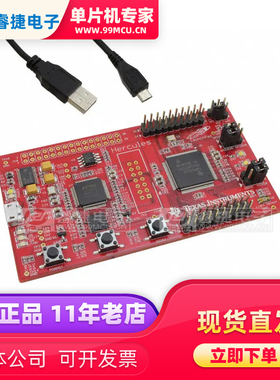 LAUNCHXL-TMS57004 LAUNCHPAD TMS570LS EVAL BRD 开发板 编程器