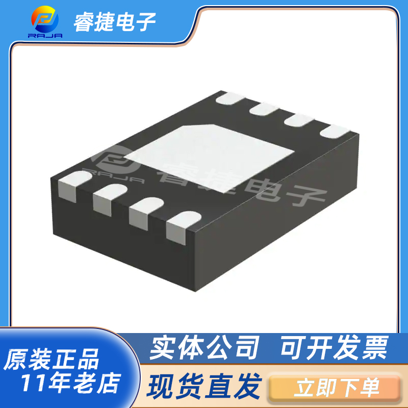 ST温湿度传感器集成电路