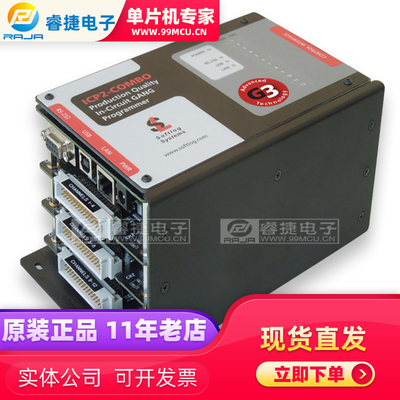 TPG100017-G3 8-Channel Gang Programmer 量产型烧录器 原装正品
