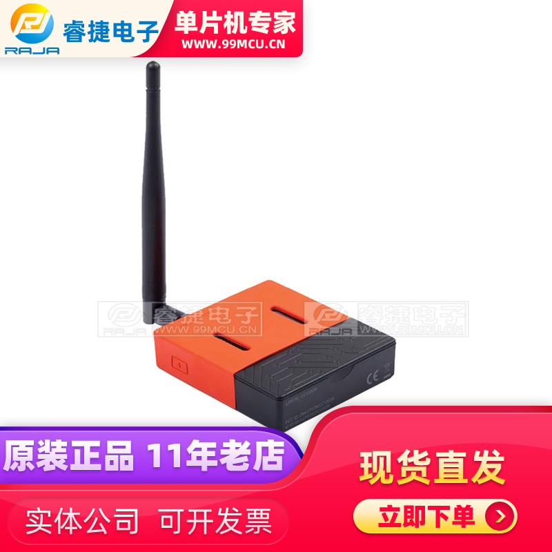 LPSTK-CC1352R EVAL BOARD SENSORTAG 多频段无线传感器 原装正品