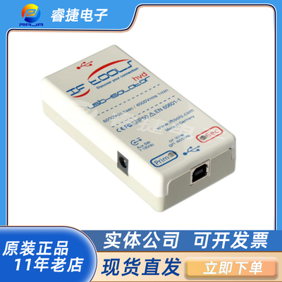 IFTOOLS隔离器USBIsolator