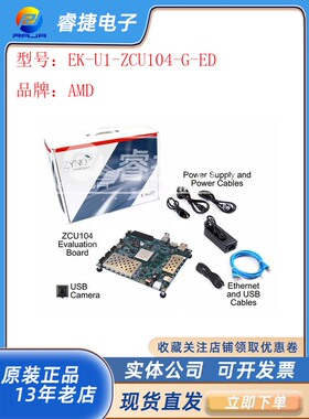 EK-U1-ZCU104-G开发板评估套件编程Xilinx Zynq赛灵思ZCU104-G-ED