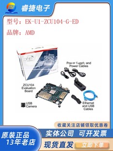 EK-U1-ZCU104-G开发板评估套件编程Xilinx Zynq赛灵思ZCU104-G-ED