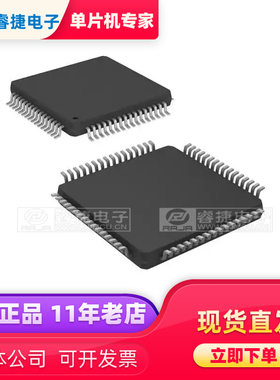 PIC18F6620-I/PT QFP64 PIC单片机 原厂原装正品 品质保证 睿捷