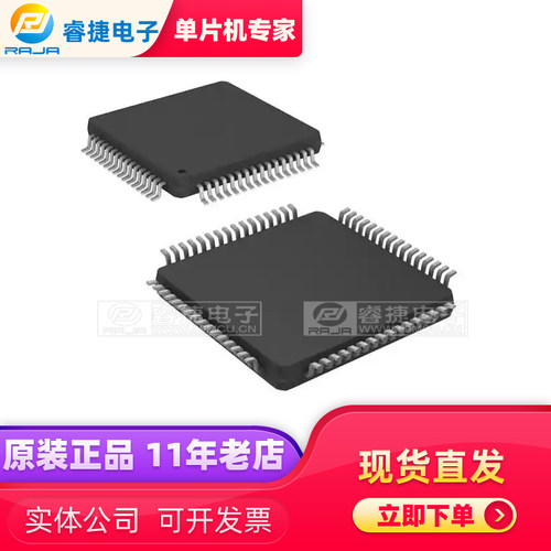 STM32F100RET6B STM32F100RE 512KB QFP64 ARM全新原装正品 睿捷