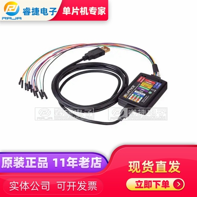 HW-USBN-2B ACCY USB DOWNLOAD CABLE 编程器 调试器 仿真器 原装