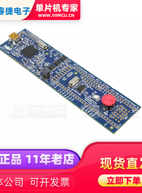 OM13053  LPCXPRESSO BOARD TARGET LPC812 嵌入式评估开发套件
