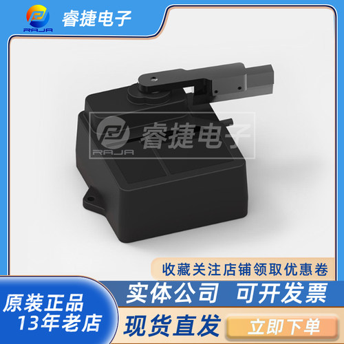 北醒聚合物光学传感器光电传感器
