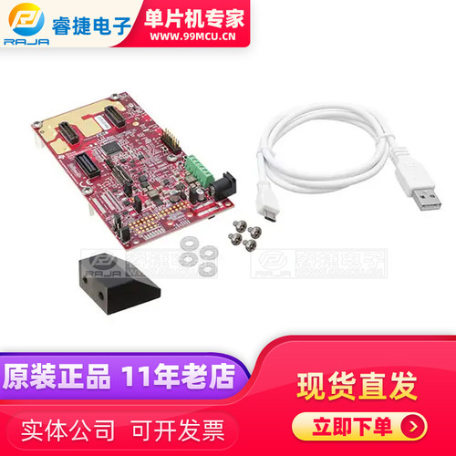 MMWAVEICBOOST INDUSTRIAL CARRIER EVM毫米波传感器 编程器 原装