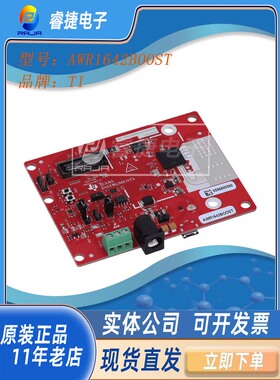 AWR1642BOOST AWR1642 汽车毫米波雷达开发板传感器评估板 TI原装