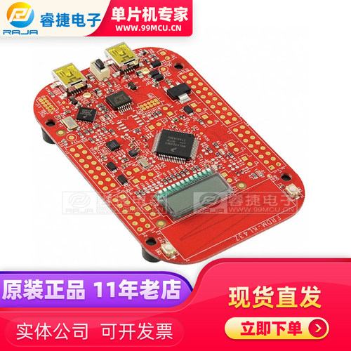 FRDM-KL43Z MKL43Z256VLH4 NXP Freescale 嵌入式评估开发板