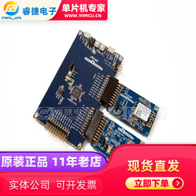 ATWINC1500-XSTK KIT XPAINED PROD21 WINC1500-XPRO 射频收发器