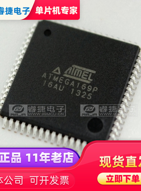 ATMEGA169P-16AU ATmega169P 16MHz 16KB QFP64全新原装正品 睿捷